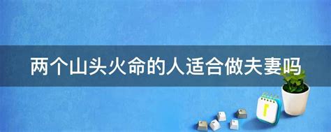 火命的人适合做什么生意|火命的人适合做什么行业 擅长和适合不一样？